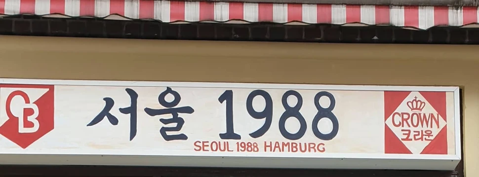Seoul-1988-jetzt-auch-auf-St-Pauli