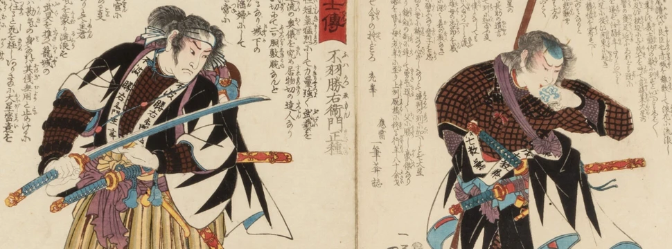 Zwei gezeichnete Samurai