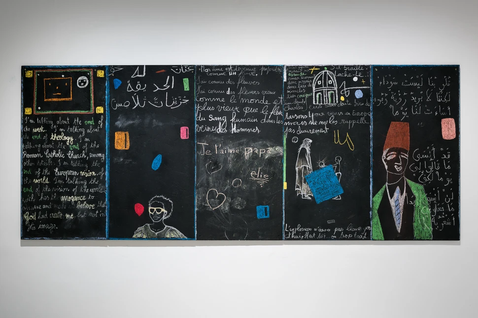 Hamedine Kane, »Tableau d'ecolier«, 2024, Kreide auf Blackboard (5 Tafeln), je 100 x 60 cm Hamedine Kane, »Tableau d'ecolier«, 2024, Kreide auf Blackboard (5 Tafeln), je 100 x 60 cm