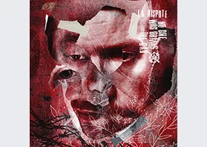 La Dispute - No One Was Driving The Car-Tour